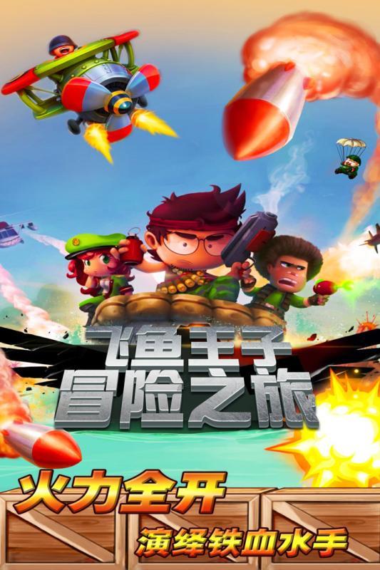 想写小说，有什么办法可以让我写的快点么?游戏画面