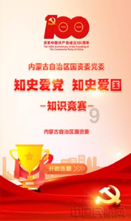 拯救小犀牛
